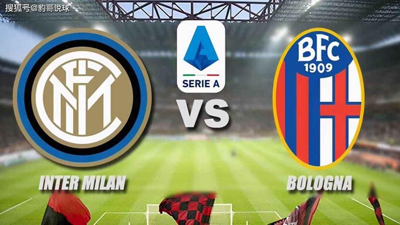 博洛尼亚惊险逃离降级区,保级形势严峻的简单介绍 博洛尼亚惊险逃离降级区,保级形势严峻的简单介绍