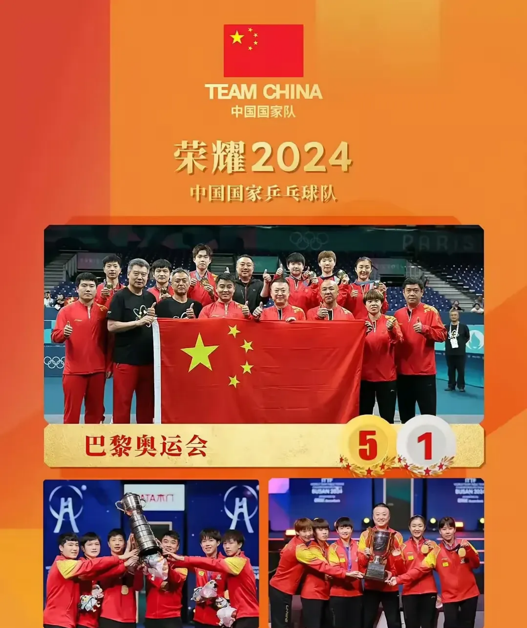 运动员心系祖国,鏖战赛场力拼金牌三尺台 运动员心系祖国,鏖战赛场力拼金牌三尺台