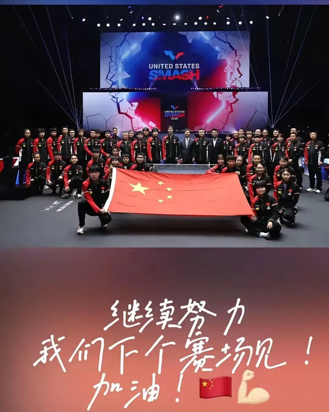 体育盛事盛大开启，球队为荣耀而战的简单介绍