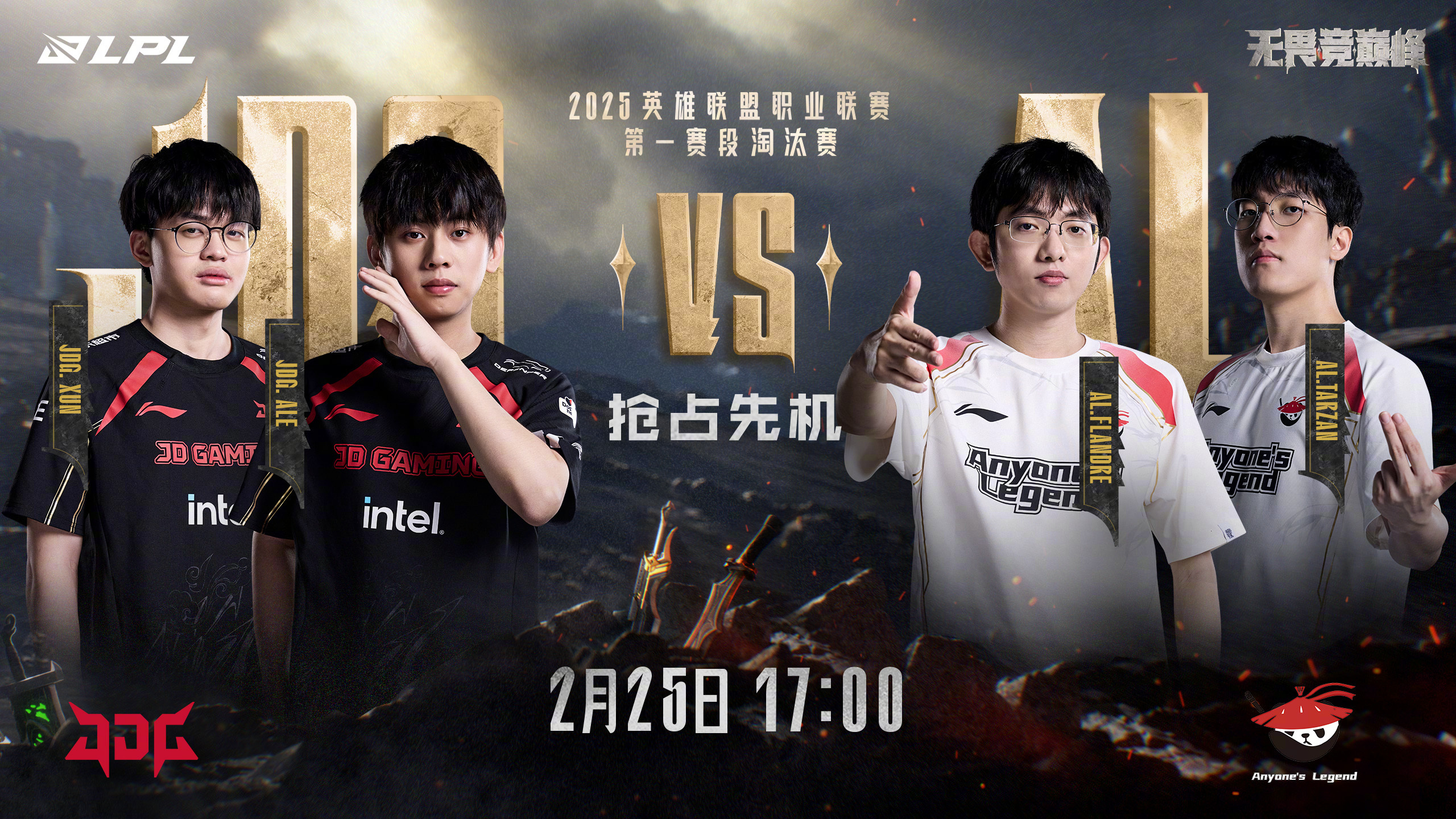 关于WBG绝杀JDG，BDD打破历史纪录的信息