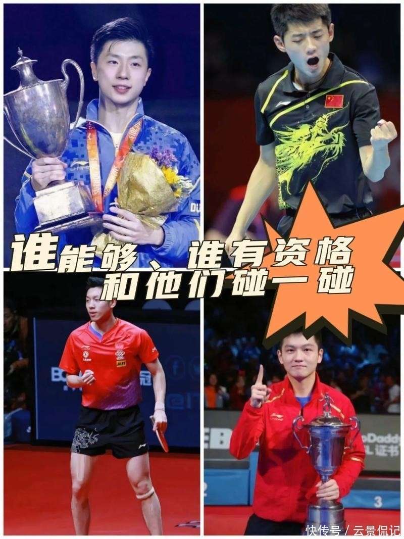 包含中国队绝杀瑞典队,张继科带队取胜的词条 包含中国队绝杀瑞典队,张继科带队取胜的词条